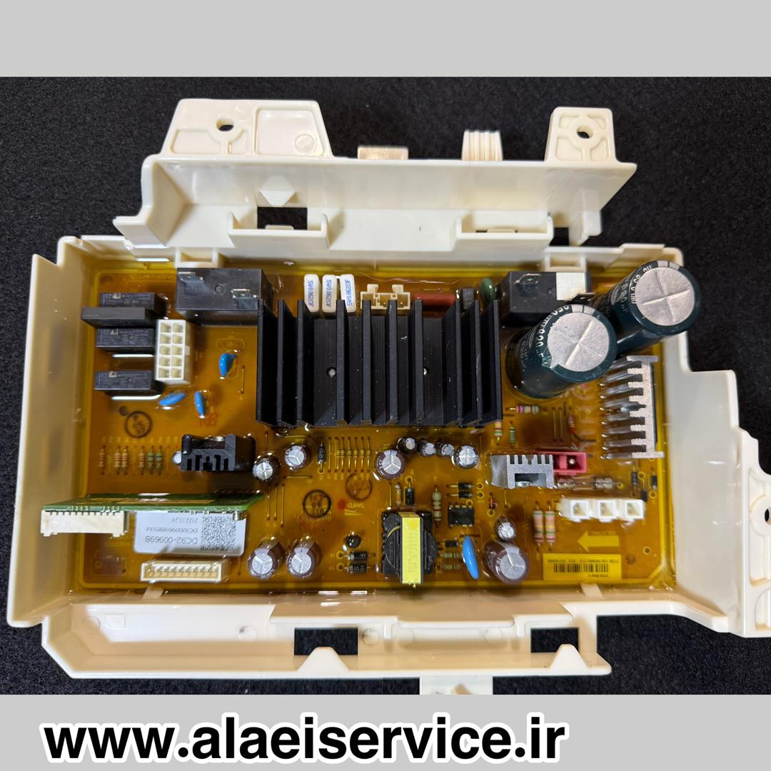 برد لباسشویی سامسونگ 969b (اصل)